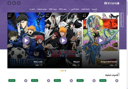 Ww3.animerco.org Reviews Scam