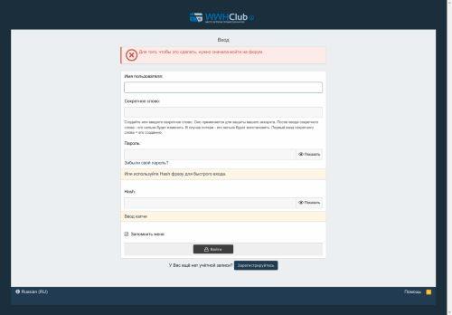 Wwh-club.tech Reviews Scam