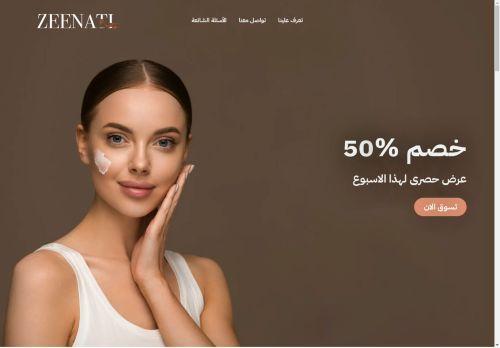 Zeenati.com Reviews Scam