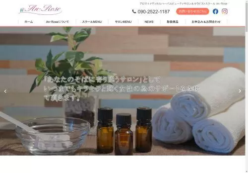 Anrose.jp Reviews Scam
