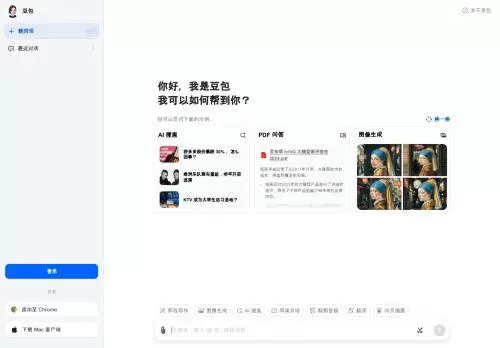 Doubao.com Reviews Scam