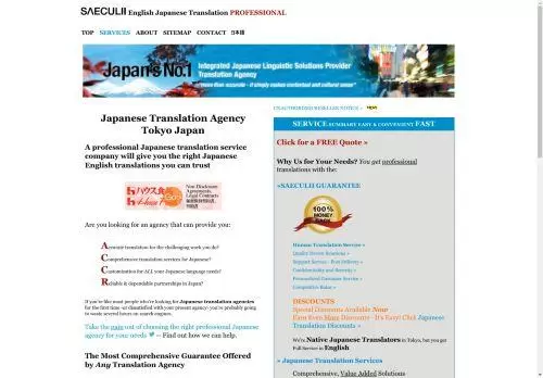 Japan-translators.saeculii.com Reviews Scam