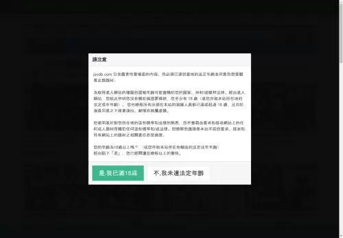 Javdb.com Reviews Scam
