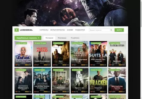 Lordserial75.top Reviews Scam