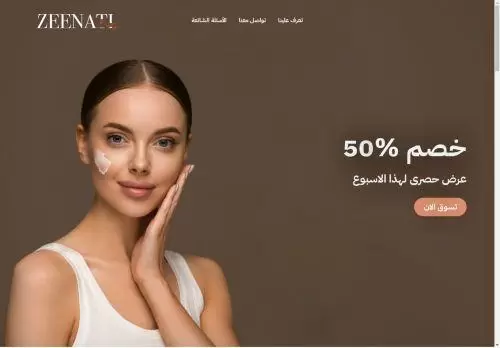Zeenati.com Reviews Scam