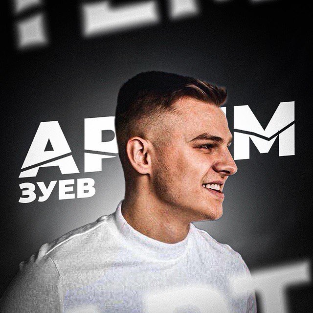 Artem Zuyev Avatar