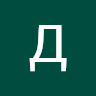 Дмитрий Avatar